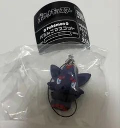 ポケモン　ぺたんこマスコット　ゾロア
