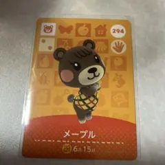 どうぶつの森　amiiboカード　メープル