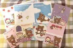 新品・未使用 リラックマ　レター　封筒　シール　セット