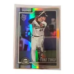 Topps NPB 頓宮裕真 オリックス・バファローズ 199シリアル