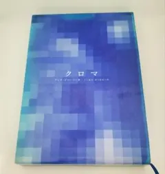 Item thumbnail for item 8bcc161b-bd35-4ac7-a2bf-683f569a0791