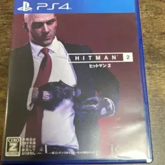 ヒットマン2 PS4 即日発送