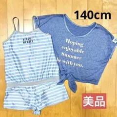 【美品】女の子用 ストライプ 水着セット ワンピース サロペット 140cm
