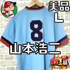 2026年最新】広島東洋カープ ユニフォーム 復刻の人気アイテム - メルカリ