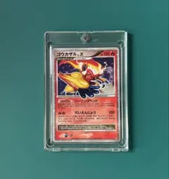 2026年最新】ゴウカザル x lvの人気アイテム - メルカリ