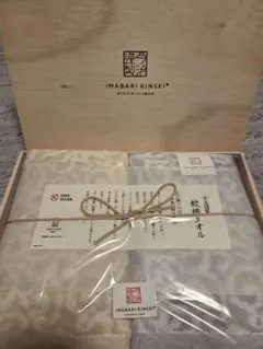 IMABARI KINSEI フェイスタオル クリーム グレー 木箱入り