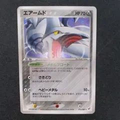 1st ED】エアームド ☆ 拡張パック 蒼空の激突 074/082 - メルカリ