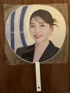 NiziU マユカ　LightitUp  うちわ