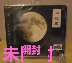 石井竜也パンフレットCONCERTTOUR2002-MOON-姿月あさと - メルカリ