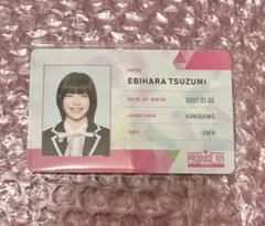 日プ タレントカード