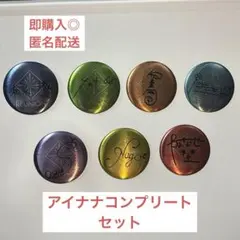 アイドリッシュセブン　アイナナ　REUNION 特典サイン缶バッジ　コンプ