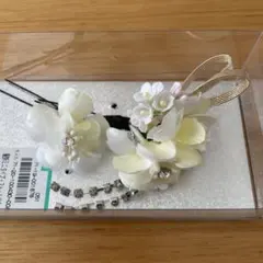 ホワイト　レモンイエロー　花飾り かんざしセット　きもののやまと