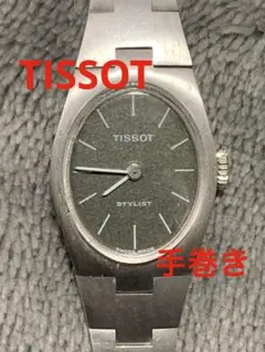 TISSOT STYLIST 手巻き時計 ステンレス　超ヴィンテージ品　希少のサムネイル