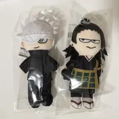 呪術廻戦0 ジロリぬいぐるみ　五条悟　夏油傑