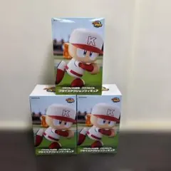 パワフルプロ野球　パワプロくん　プライズアクションフィギュア　3個セット