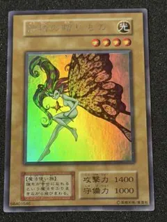 2025年最新】妖精の贈りものの人気アイテム - メルカリ