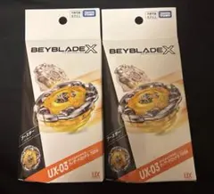 新品未開封】ベイブレードX UX-03 ウィザードロッド 2個セット - メルカリ
