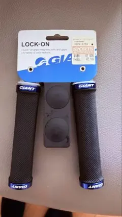 ジャイアント　Gaint純正 自転車用 ハンドルグリップ ブラック 左右セット