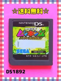 2026年最新】ムシキングスーパーコレクションの人気アイテム - メルカリ