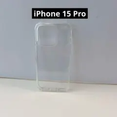 iPhone 15 Pro ケース クリア MIL規格 衝撃吸収 耐衝撃