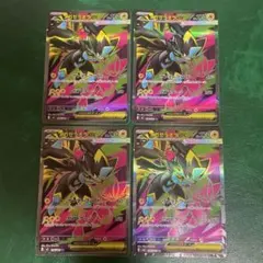 メガゼラオラex sr 4枚のサムネイル