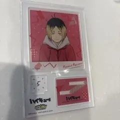 ハイキュー　アクスタ　孤爪研磨②
