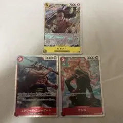 お得！ ワンピースカードゲーム 3枚セット