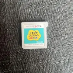 任天堂 Nintendo トモダチコレクション 新生活 [3DSソフト]