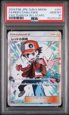 PSA10】世界89枚 パルキアM Lv70 008/022 - メルカリ
