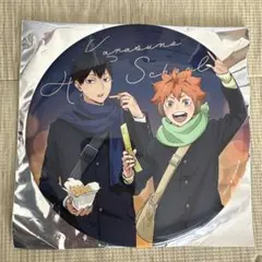 デカ缶バッジ 日向翔陽 影山飛雄　ハイキュー　コスモワールド