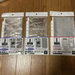 6リング用リフィル