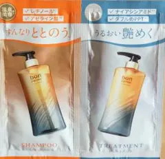 azu様 リクエスト 2点 まとめ商品