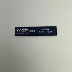 ゆ様 リクエスト 2点 まとめ商品