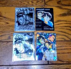 名探偵コナン トレーディンググラフィックコレクション2 長野県警