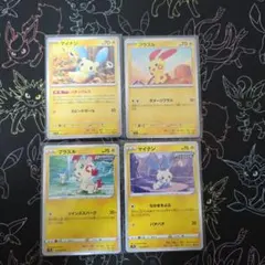 正負電童　四張一組