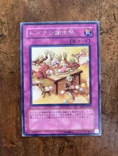 MTG】吸血鬼トークン（両面デザイン） 4枚セット Ocean Tokens - メルカリ