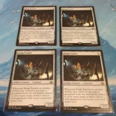 MTG FF)シーモア：終異体 拡張アート 英語版 seymour - メルカリ
