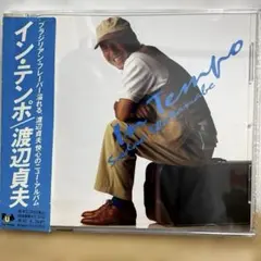 In Tempo 渡辺貞夫