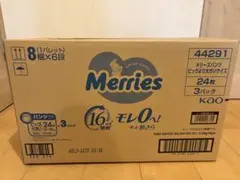 ゆみけい様専用2箱セット