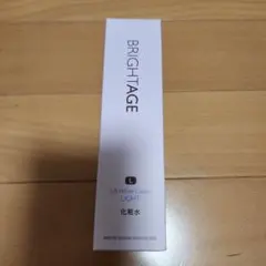 『新品未開封』BRIGHTAGE Lift White Lotion LIGHTのサムネイル