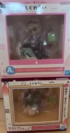 ま*ー様 一番くじ しぐれうい A賞 ラストワン賞 まとめ売り