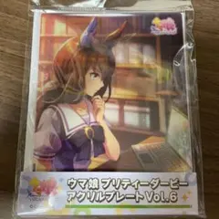 ウマ娘　アドマイヤベガ　アクリルプレート