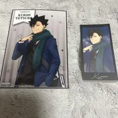 ハイキュー 黒尾鉄朗 コスモワールド ビジュアルカード ダイカットステッカー