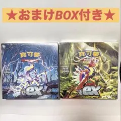 ポケモンカード　スカーレットex　バイオレットex　box シュリンク付き ポケモン ポケモンカードゲームスカーレット&バイオレット 拡張パック