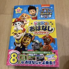 parun様 リクエスト 2点 まとめ商品