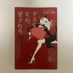 Item thumbnail for item 02b24026-7e46-456e-9f7f-d85bf23ffbe2