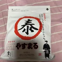 やすまる ティーバッグ 30包のサムネイル