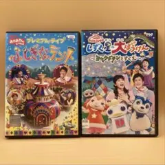 2026年最新】NHKおかあさんといっしょ プレミアム・ライブ「ふしぎな