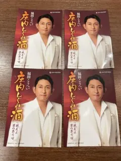 Item thumbnail for item 7ebeb069-9e05-4c4f-bb17-bbbb8be2035c