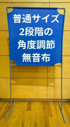 2026年最新】バドミントン 壁打ち練習の人気アイテム - メルカリ